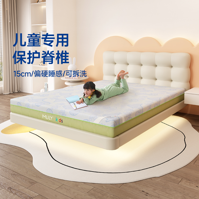 零压儿童床垫梦百合无甲醛定制