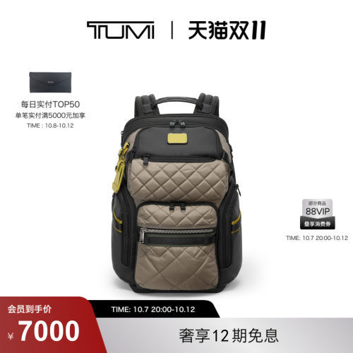 【秋冬新品】TUMI/途明ALPHA BRAVO男士出行双肩包