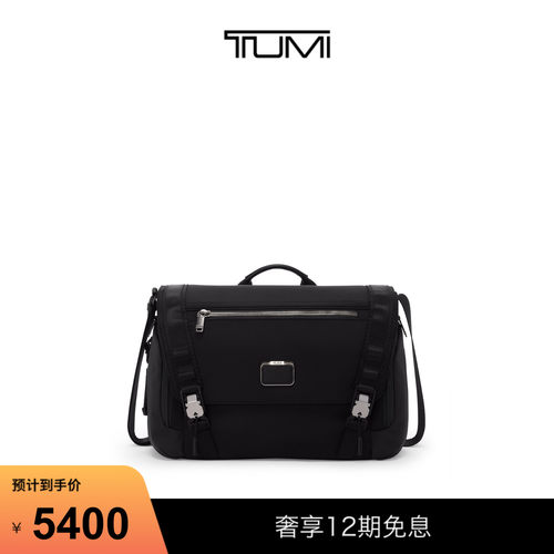 TUMI/途明商务通勤公文包