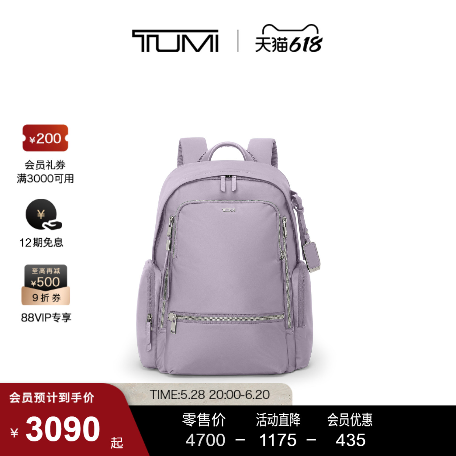 Ʒ׽TUMI/;VoyageurŮʿͨڶߴ˫米2530Ԫȯ
