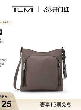 【三八女王节礼物】TUMI/途明VOYAGEUR轻便出行女士斜挎包