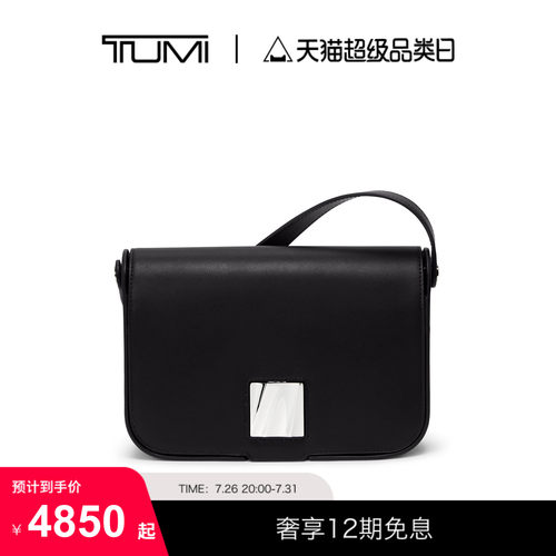 TUMI/途明女士优雅小号挎包
