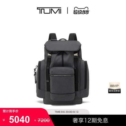 TUMI/途明HARRISON男士大容量翻盖双肩包
