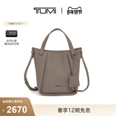 TUMI 新年情人节礼物 途明Georgica女士斜挎包柔软优雅女士包