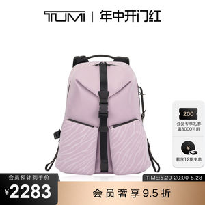 TUMI潮流时尚女士双肩包