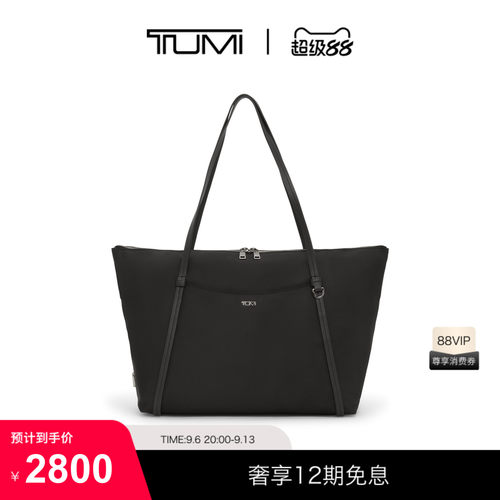 TUMI/途明Voyageur女士手提包休闲时尚简约Q托特包