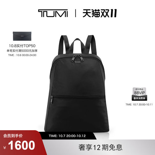 TUMI女士轻质休闲尼龙双肩背包