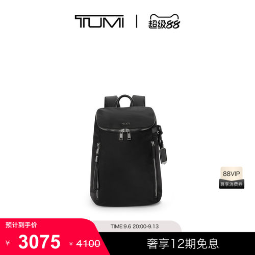 TUMI/途明VOYAGEUR简约时尚轻质女士双肩包
