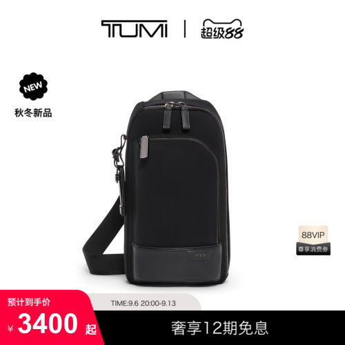 【秋冬新品】TUMI/途明Harrison男士通勤单肩包