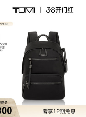 【三八女王节礼物】TUMI/途明Voyageur女士双肩包休闲撞色双肩包