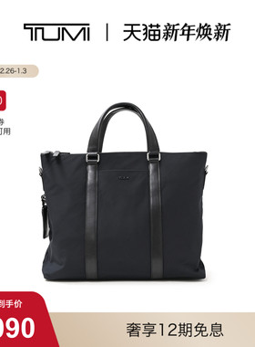 【1.5下市】TUMI/途明 DFO MONROE 男士双拉链商务手提包公文包