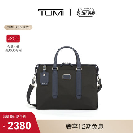 【圣诞礼物】TUMI/途明男士公文包休闲商务公文包男士手提电脑包