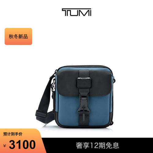 【秋冬新品】TUMI/途明 ALPHA BRAVO 男士JUNIOR简约休闲斜挎包