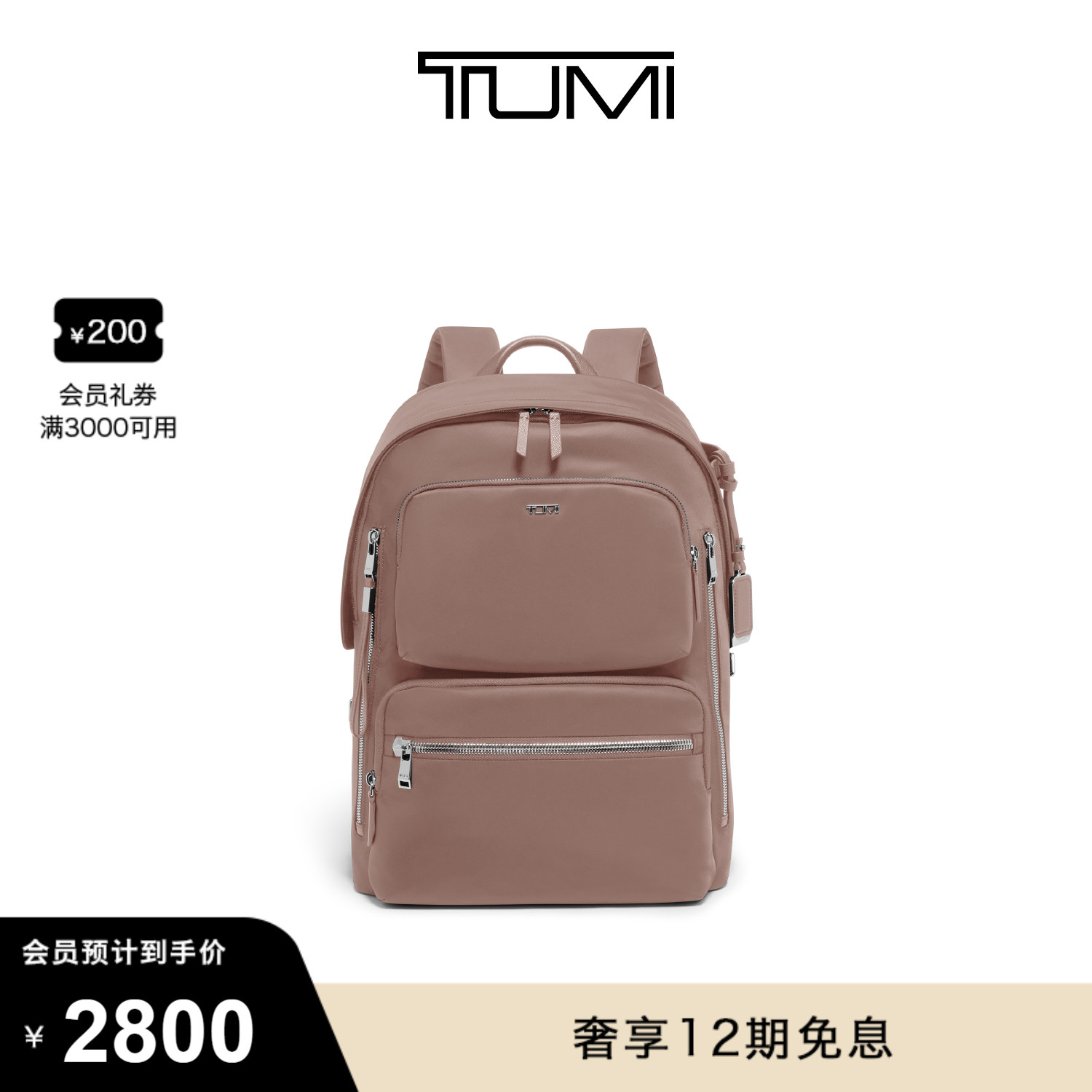 ۺɫ TUMI/; Ůʿ˫3000Ԫ