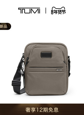 【春夏新品】TUMI/途明Alpha4男士斜挎包经典升级商务斜挎包
