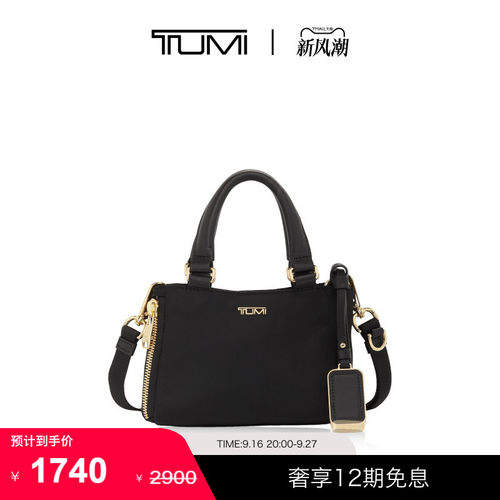 TUMI女士优雅气质手提托特包