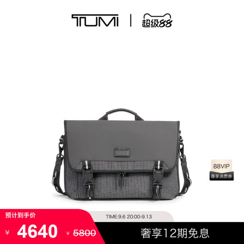 TUMI/途明男士自行车信差包