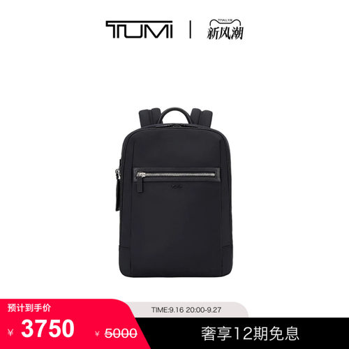 【尊享特惠】TUMI/途明DFOMONROE男士双肩背包商务通勤双肩背包