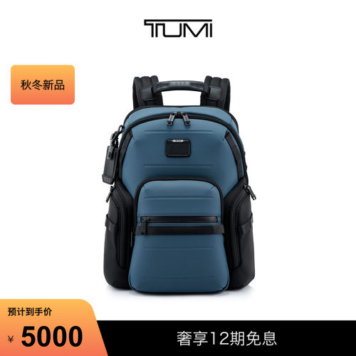 【秋冬新品】TUMI/途明 ALPHA BRAVO 男士休闲运动大容量双肩包