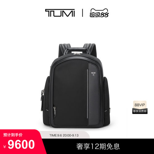 TUMI/途明ARRIVE男士商务通勤中号双肩背包