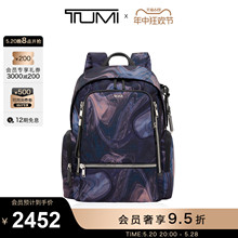 【抢先加购】TUMI/途明Voyageur女士双肩包时尚液体印花休闲背包