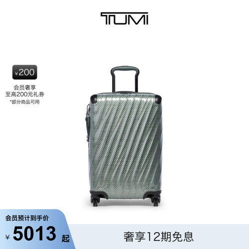 【新品直降】TUMI/途明19 Degree Lite 轻便耐用旅行箱行李箱
