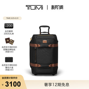 两轮旅行双肩背包登机箱 Bravo男士 TUMI 途明Alpha