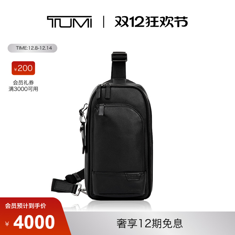 TUMI/途明男士斜挎包单肩包