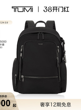 【三八女王节礼物】TUMI/途明Voyageur女士双肩包商务双肩包