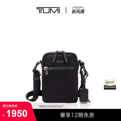 TUMI休闲百搭女士尼龙单肩斜挎包