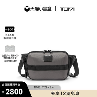 TUMI 斜挎包休閑簡約通勤斜挎包 Bravo男士 途明Alpha