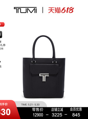 【618特惠】TUMI/途明Turin男士托特包金属Logo手提包