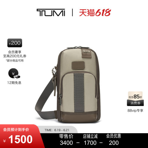 【父亲节礼物】TUMI/途明DFO FREMONT男士胸包休闲通勤斜挎单肩包