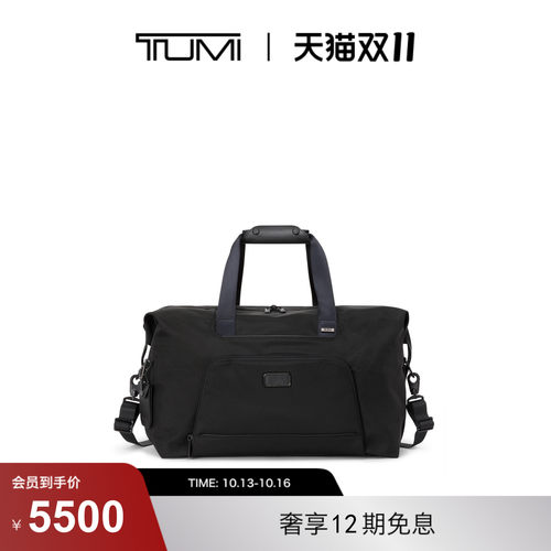 【双11提前享】TUMI/途明Alpha4旅行包经典商务双重扩展旅行包