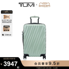 【折扣甄选】TUMI/途明19Degree国际旅行箱可扩展拉杆箱行李箱