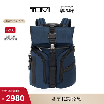 【圣诞礼物】TUMI/途明Alpha Bravo男士双肩包差旅运动包电脑包