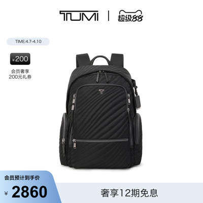 TUMI/途明VOYAGEUR女士轻质黑色衍缝双肩包