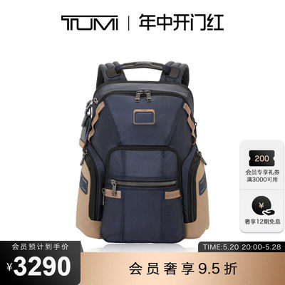 TUMI/途明休闲简约双肩包