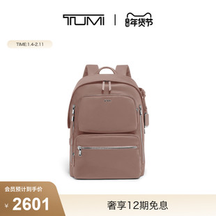 【新年情人节礼物】TUMI/途明VOYAGEUR女士双肩包简约双肩背包