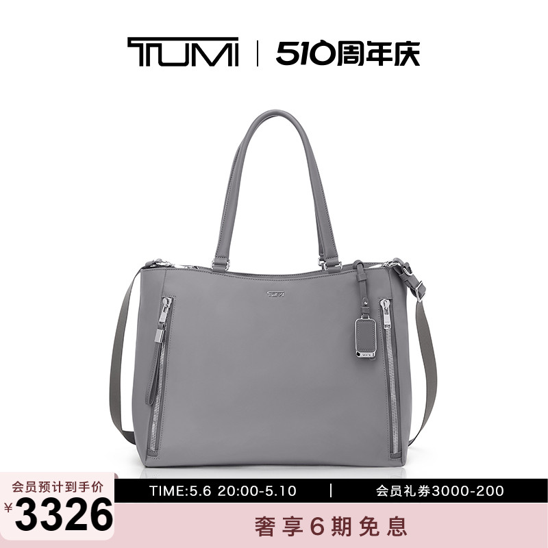 TUMI/途明Voyageur女士大号托特包时尚轻盈单肩包手提托特包 箱包皮具/热销女包/男包 通用款女包 原图主图