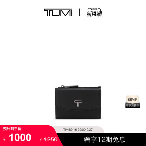 TUMI/途明BELDENSLG小巧便携实用皮质卡包