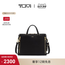 【圣诞礼物】TUMI/途明Voyageur女士公文包商务经典手提电脑包