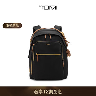 女士双肩包Halsey 双肩包礼物 Voyageur 途明 马年限定 TUMI