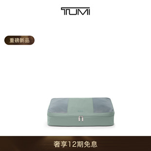 Accessory 便携行李收纳包 Travel 途明 春夏新品 TUMI