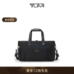 男士 旅行包双重扩展大容量旅行包 Alpha4 途明 春夏新品 TUMI