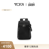 轻质女士双肩包 途明VOYAGEUR简约时尚 新年情人节礼物 TUMI