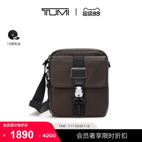 TUMI/途明通勤旅行男士斜挎包