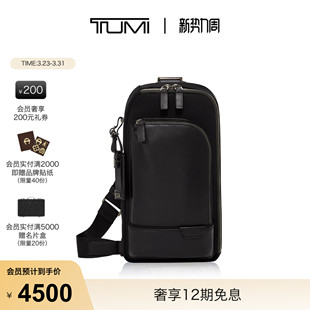 TUMI 胸包运动胸包 途明Harrison男士