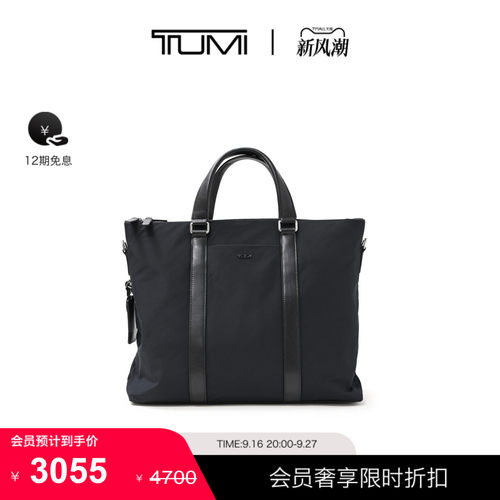 【尊享特惠】TUMI/途明DFOMONROE男士双拉链商务手提包公文包