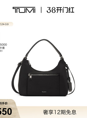 【三八女王节礼物】TUMI/途明Voyageur女士新月斜挎包优雅腋下包